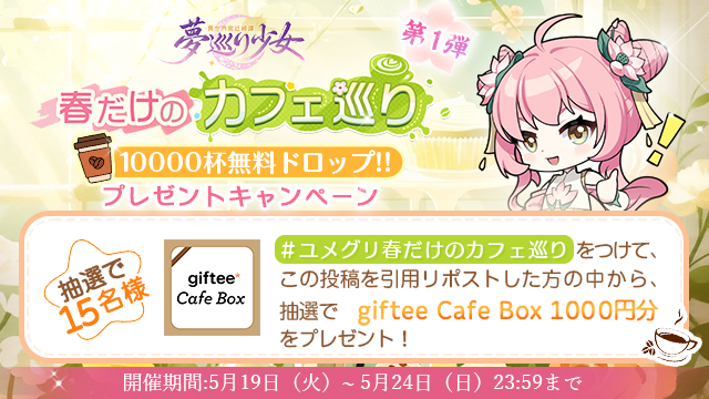 191779160908788099992.jpg カフェ640-360-1.jpg