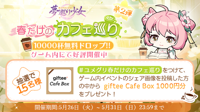 191779160993967093196.jpg カフェ640-360-2.jpg