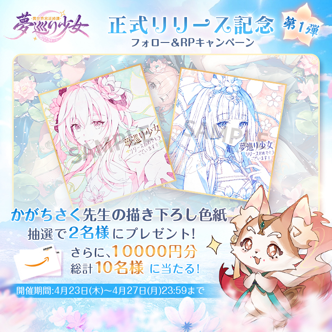 上线纪念680-680-1.jpg