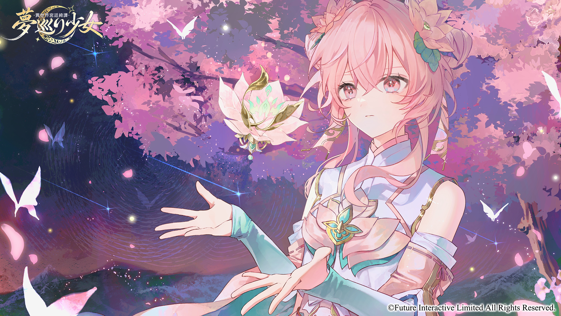 リリースお祝いイラスト①