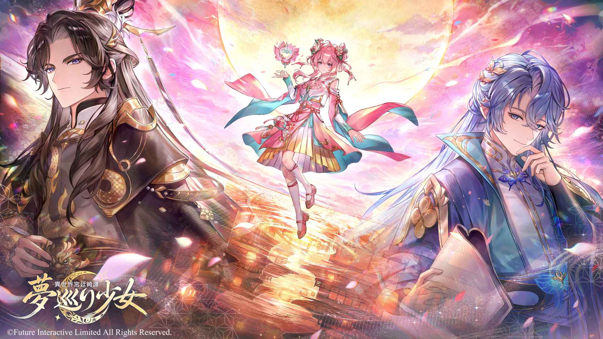 リリースお祝いイラスト②