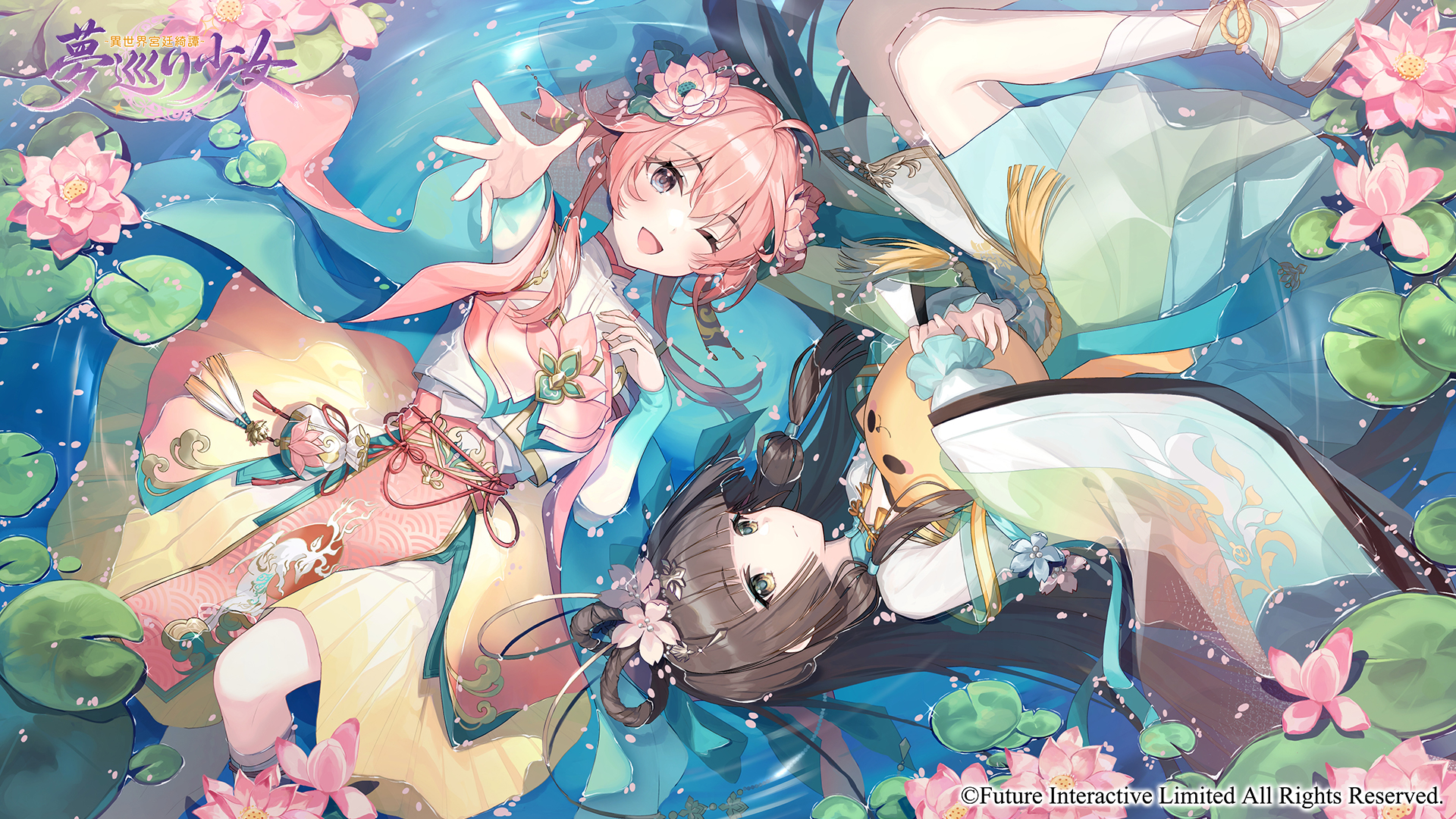 リリースお祝いイラスト③