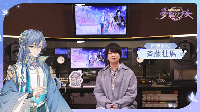 「声優インタビュー」斉藤壮馬