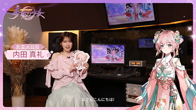 「声優インタビュー」内田真礼