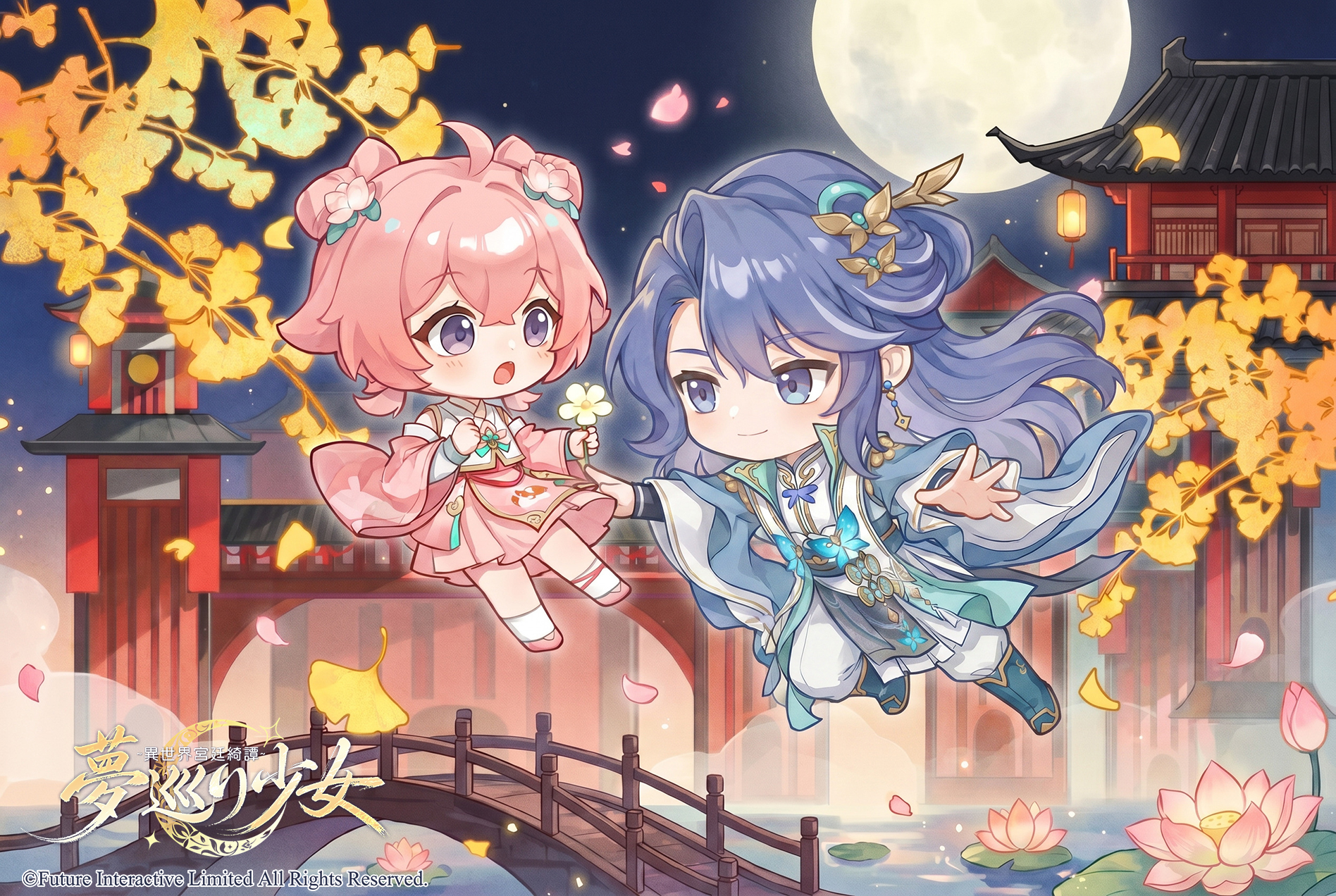 十五夜記念イラスト