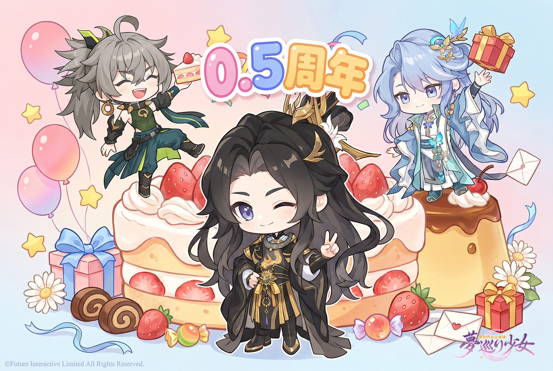 半周年記念イラスト