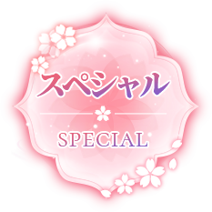 special